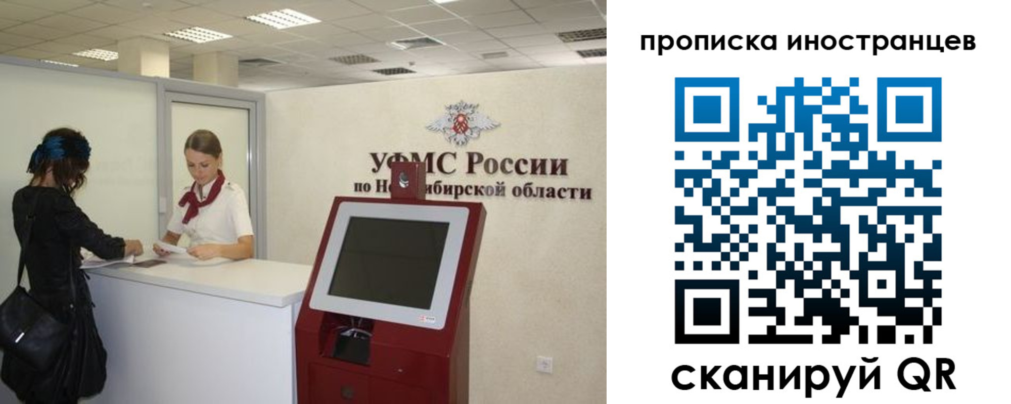 временная регистрация поиск в Белоозёрском