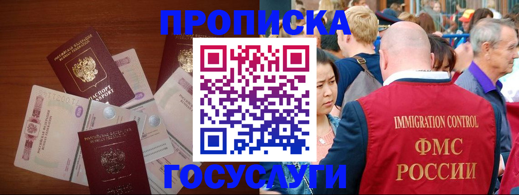форма 3 в Белоозёрском