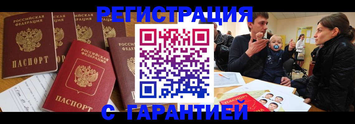регистрация для дет. сада в Белоозёрском