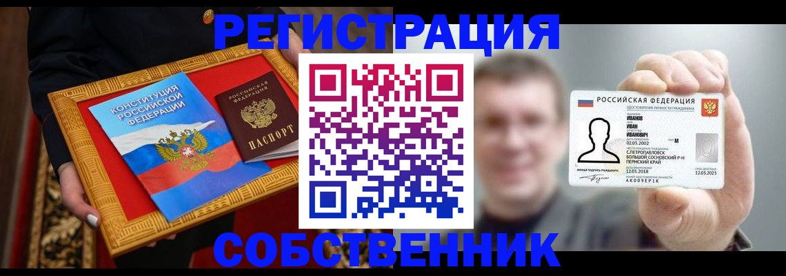 найти адрес прописки в Белоозёрском